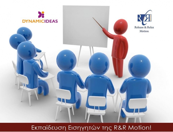 Εκπαίδευση καθηγητών μασάζ της RR motion