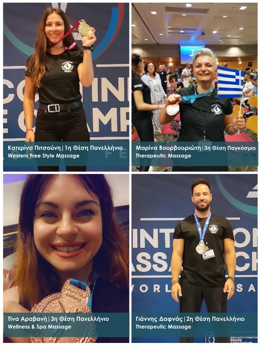 Η RRmotion στο Πανελλήνιο και Παγκόσμιο Πρωτάθλημα Μασάζ που έγινε στην Αθήνα!