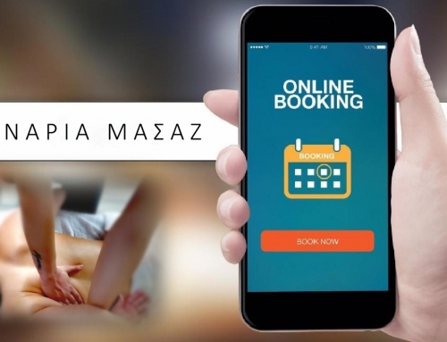 Εγγραφή σε ενότητα ή ειδικότητα