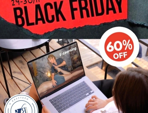 Black Friday 29-30/11 με Προσφορά e-Learning ως -60%!